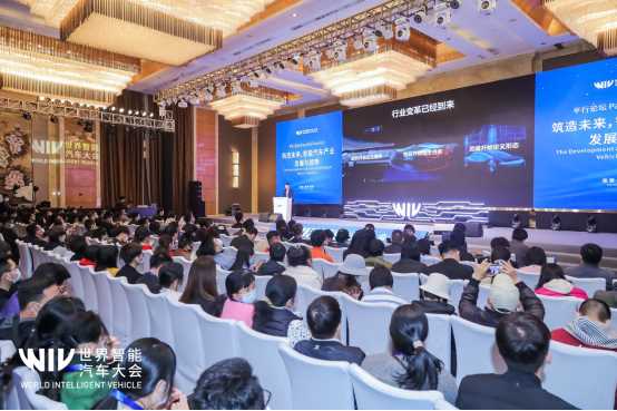 Connecting World "Intelligent" Vehicle to Build An Industrial Highway  World Intelligent Vehicle Conference 2020 Ended in Guangzhou