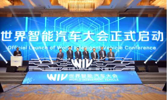 World Intelligent Vehicle Conference 2020 Unveils